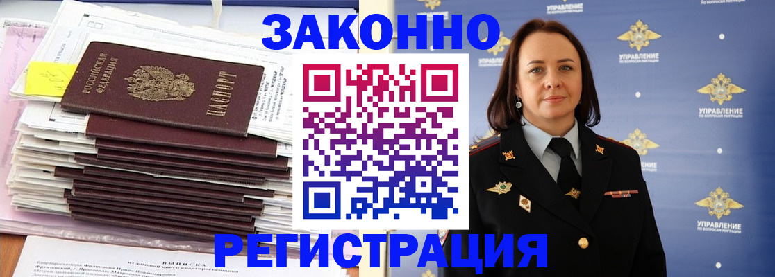 прописка для кредита в Кировской области