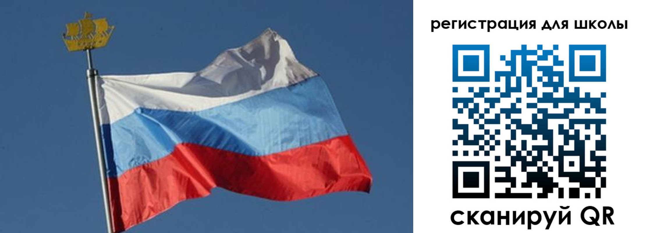 прописка для военкомата в Кировской области