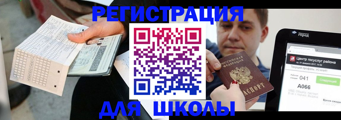 временная прописка в Кировской области